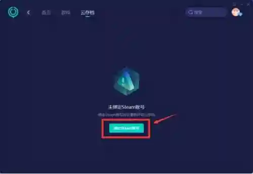 孤岛危机3存档(孤岛惊魂3存档位置win10)插图3