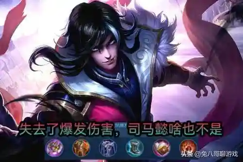 时间刺客出装2021(英魂之刃时空猎手最强出装)插图1