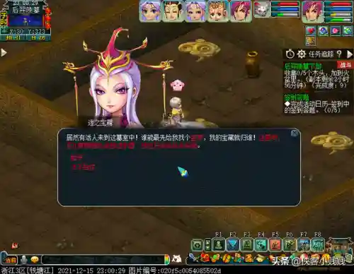 后羿陵墓下阵容搭配(后羿最佳装配)插图29