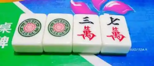 四人打麻将小游戏(四人打麻将的玩法)插图2