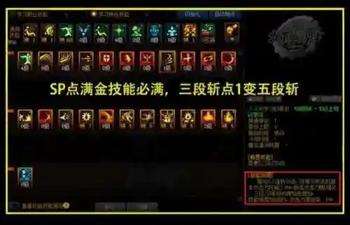 dnf红眼技能加点2022(DNF红眼加点2024)插图4