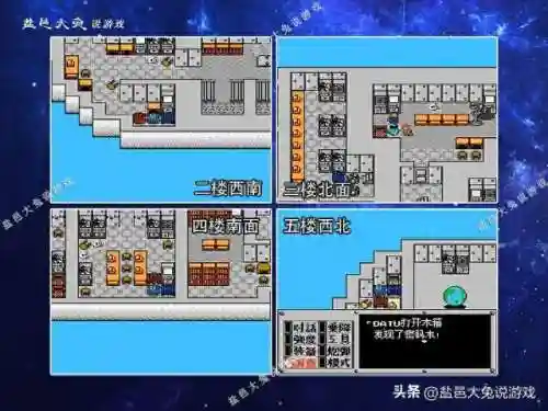 重装机兵3密码(mm3密码所有密码)