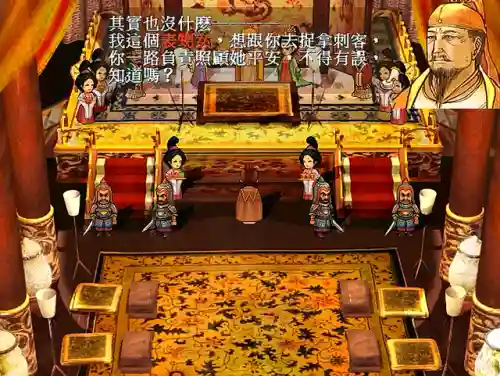 轩辕剑宇文拓到底爱谁(原著宇文拓爱小雪还是宁珂)插图4