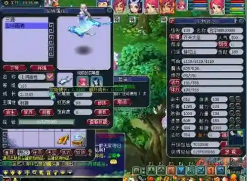 109全敏普陀副本扛不住(普陀全敏和三敏差距大吗)插图12