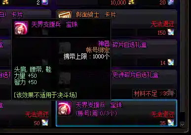 dnf剑圣技能介绍(剑圣技能详解)插图40