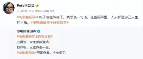 小工搭配的普通阵容(s2桃园队顶级配队阵容分享)插图4