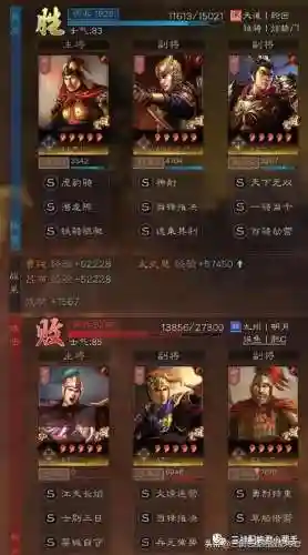天下骑碰瓷阵容搭配(等风骑最强阵容搭配)插图2