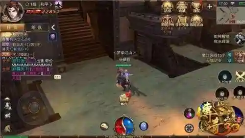 盛大传奇归来手机版(盛大官方传奇手游官网)插图7