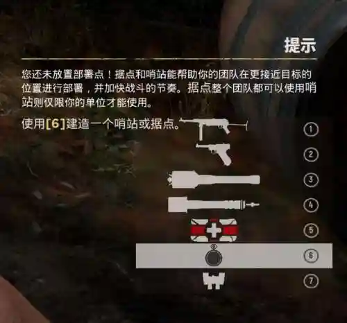 二战指挥类游戏(军事沙盘类游戏)插图18