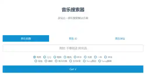最好用的磁力搜索引擎(最佳的资源搜索引擎)插图2