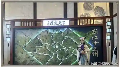 4399三国小游戏(蛮将三国满vip版)插图6