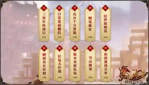 传奇手机版发布网(单职业传奇网站大全)插图2 传奇手机版发布网(单职业传奇网站大全)插图2