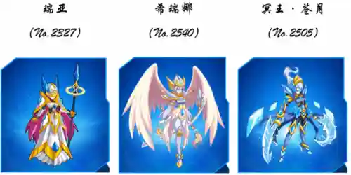 赛尔号人形精灵女生(赛尔号十大最美女精灵)插图5
