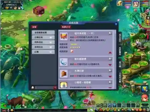 梦幻西游69单人每天能干嘛(梦幻每天必做的单人任务)插图1