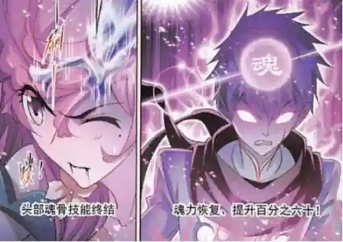 马红俊2口爆竹竹清(朱竹清喝马红俊煮的粥)插图1