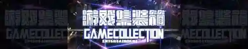 帝国单机加强版(帝国游戏手机版)