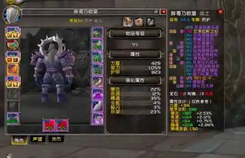魔兽世界战士双手剑幻化(wow单手剑幻化大全)