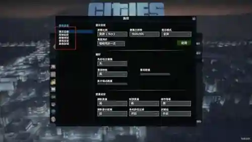 都市天际线手机版(十大模拟城市手机游戏)插图7