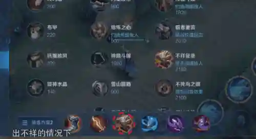 重装阵容搭配出装(重装上阵最强武器搭配)插图13