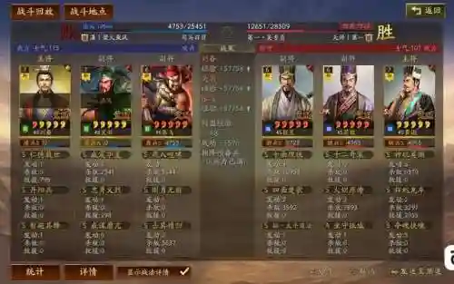 张飞丹阳兵最强阵容搭配(三国志战略版张飞最强阵容)插图2