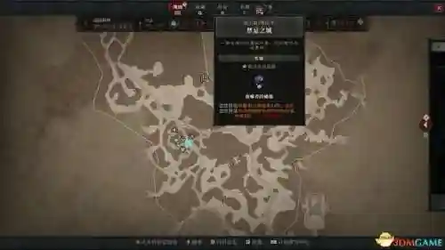 仙剑4全攻略游侠网(仙剑4图文详细攻略)插图118