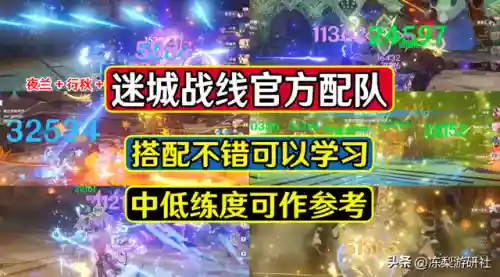 啸卷试炼阵容搭配(幻境试炼阵容推荐最新)