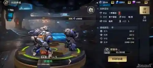 星盟争霸阵容搭配(仙盟大战怎么改变阵容)插图7