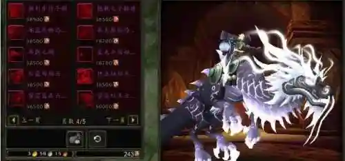 魔兽世界熊猫人(魔兽熊猫人最吃香的职业)插图3