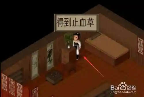 仙剑4支线攻略图文详细(仙剑四支线及委托顺序)插图36