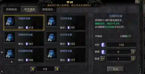 奇迹2阵容搭配攻略(奇迹mu三开职业搭配)插图2