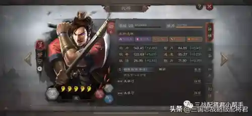 甘宁盾最强阵容搭配(甘宁最强组合)