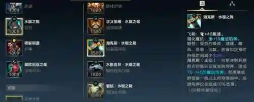 龙女阵容搭配手游推荐(大话西游手游平民女龙怎么玩)插图11