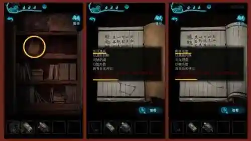 纸嫁衣3鸳鸯债攻略第三章(纸嫁衣3鸳鸯债通关步骤)插图88