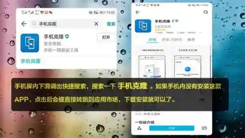 手机克隆空间背景音乐(手机背景音乐怎么设置)插图5