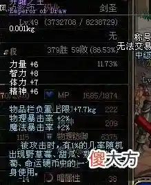魔兽世界雷神岛稀有怪(wow野外稀有精英怪大全)插图4