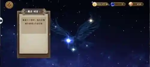 灵魂宝戒最强阵容搭配(灵魂宝戒平民攻略)插图6