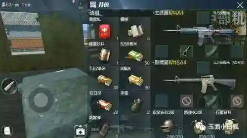 光荣使命游戏手游(光荣使命现在还能玩吗)插图2