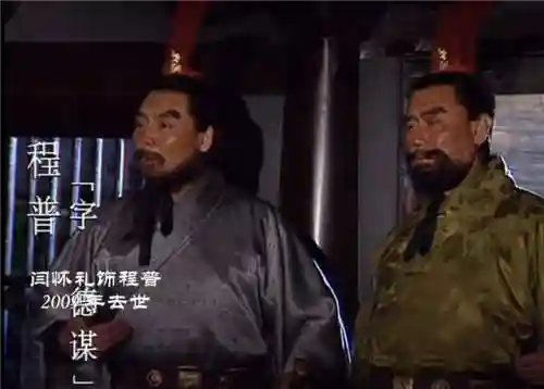 三国演义已故演员名单(86年三国演义演员表)插图16