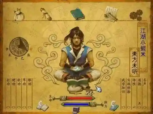 天龙八部单机版手机能玩吗(天龙八部安卓版单机下载)插图29
