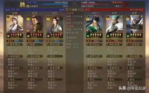 李儒关羽阵容搭配(荀彧怎么搭配阵容)插图1