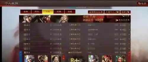 赵云魏延阵容搭配攻略(魏延刘备赵云战法搭配)插图1