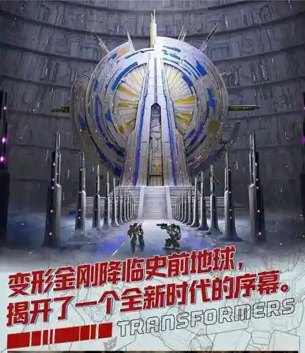 变形金刚塞伯坦之战游戏(变形金刚武器排行榜)插图19