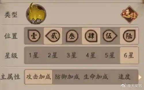 阴阳师御魂整理方案码(御魂强化方案导入2024)插图26 阴阳师御魂整理方案码(御魂强化方案导入2024)插图26