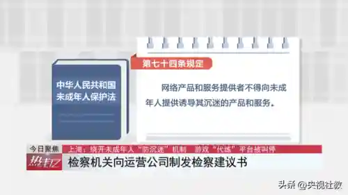 英雄联盟代练软件(英雄联盟接单平台)插图8