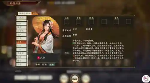 三国志14为什么差评(三国志14太无聊了)插图4