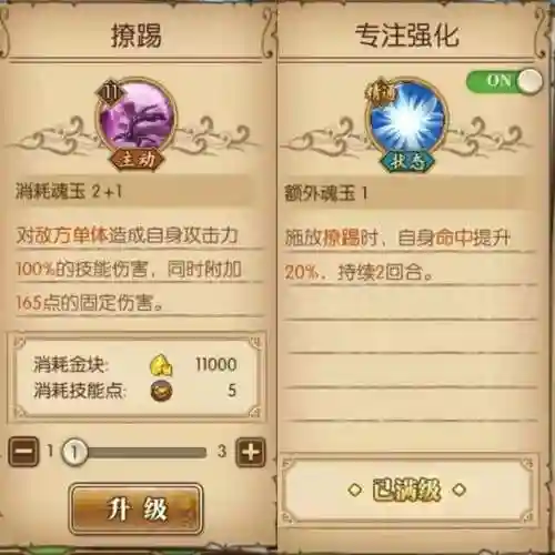 推进城汉库克搭配阵容(推进城汉库克值得养吗)插图2