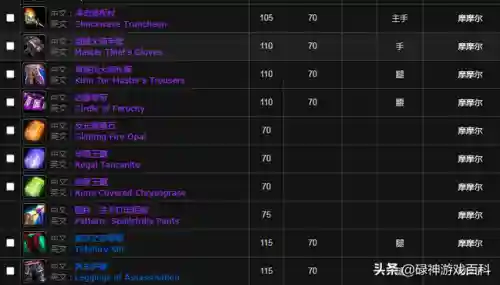 暗影迷宫钥匙任务(幻影之蝶门钥匙在哪)插图1
