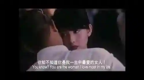 古惑仔2之猛龙过江(古惑仔2在线观看国语版第二部)插图16