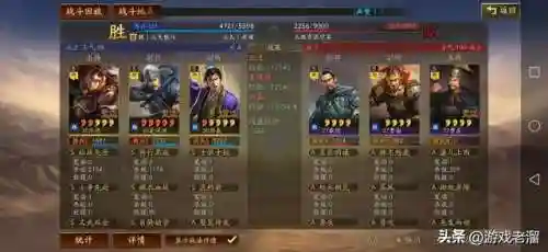 小郭嘉阵容搭配开荒(郭嘉和谁搭配更好)插图3 小郭嘉阵容搭配开荒(郭嘉和谁搭配更好)插图3