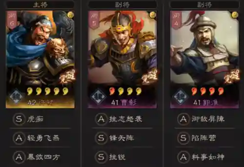 许褚增强战法搭配什么阵容(许褚阵容最强推荐)